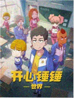 风落之森动画番剧封面
